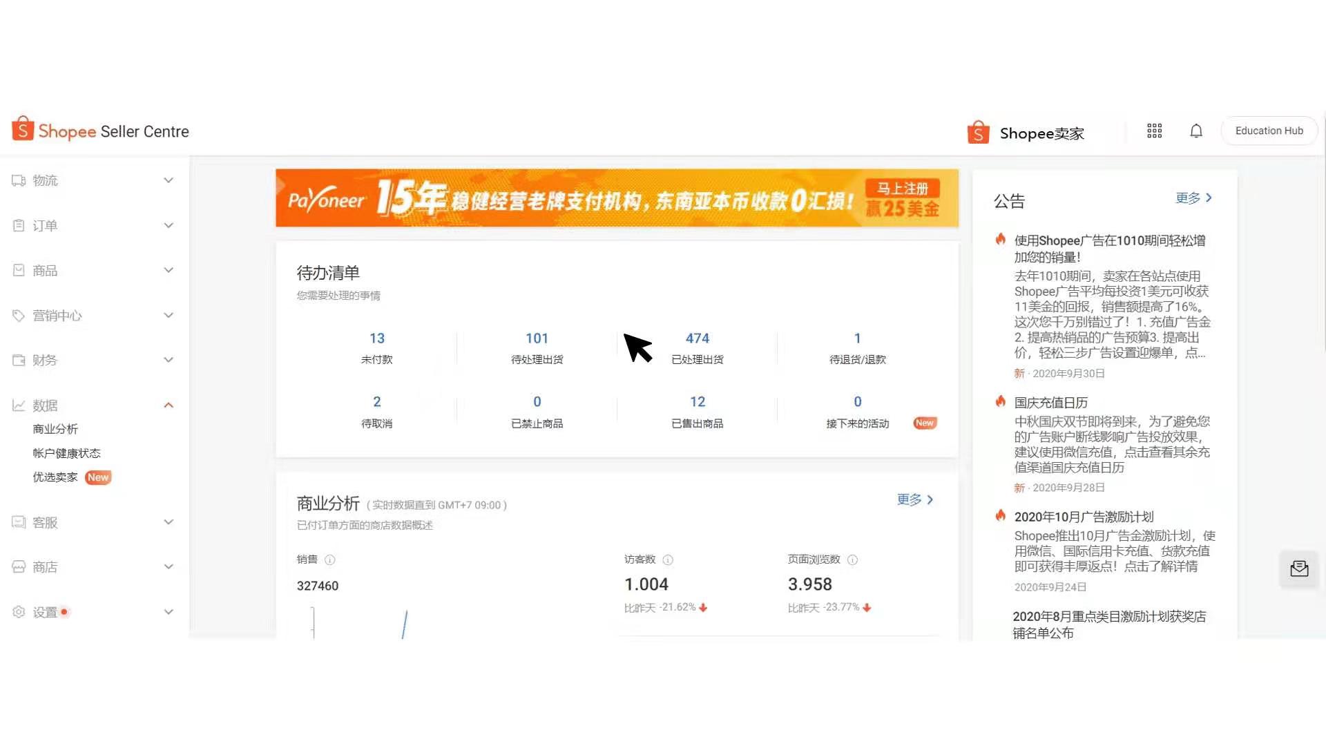 shopee